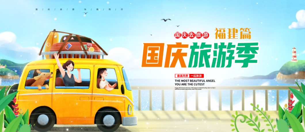 ��Խ�磬ɽ���顪�����츣������ȫ����